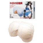 Realistic pussy  anal