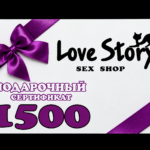 Подарочный сертификат 1500грн