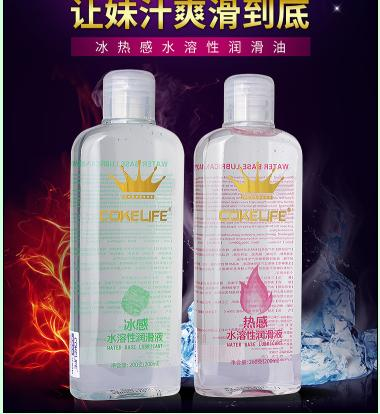 cl hot 200ml